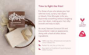 Shampoo Bar (Frizz Wrangler)